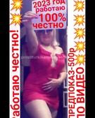 Анкета проститутки Ксюша - метро Дорогомилово, возраст - 30